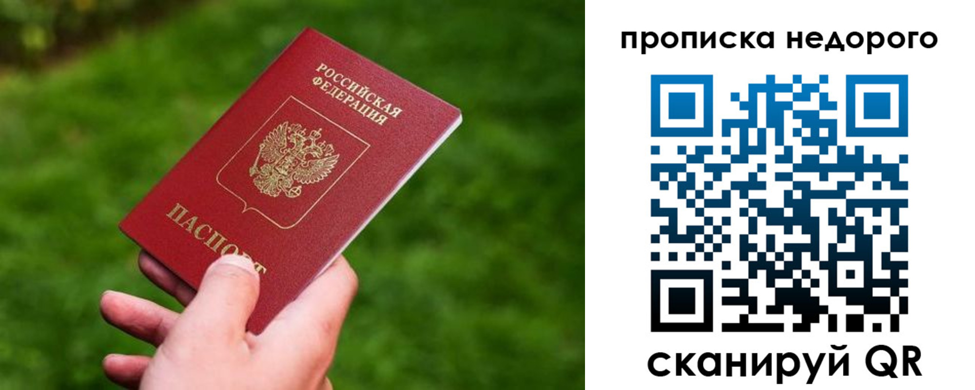 временная регистрация законно в Гудермесе