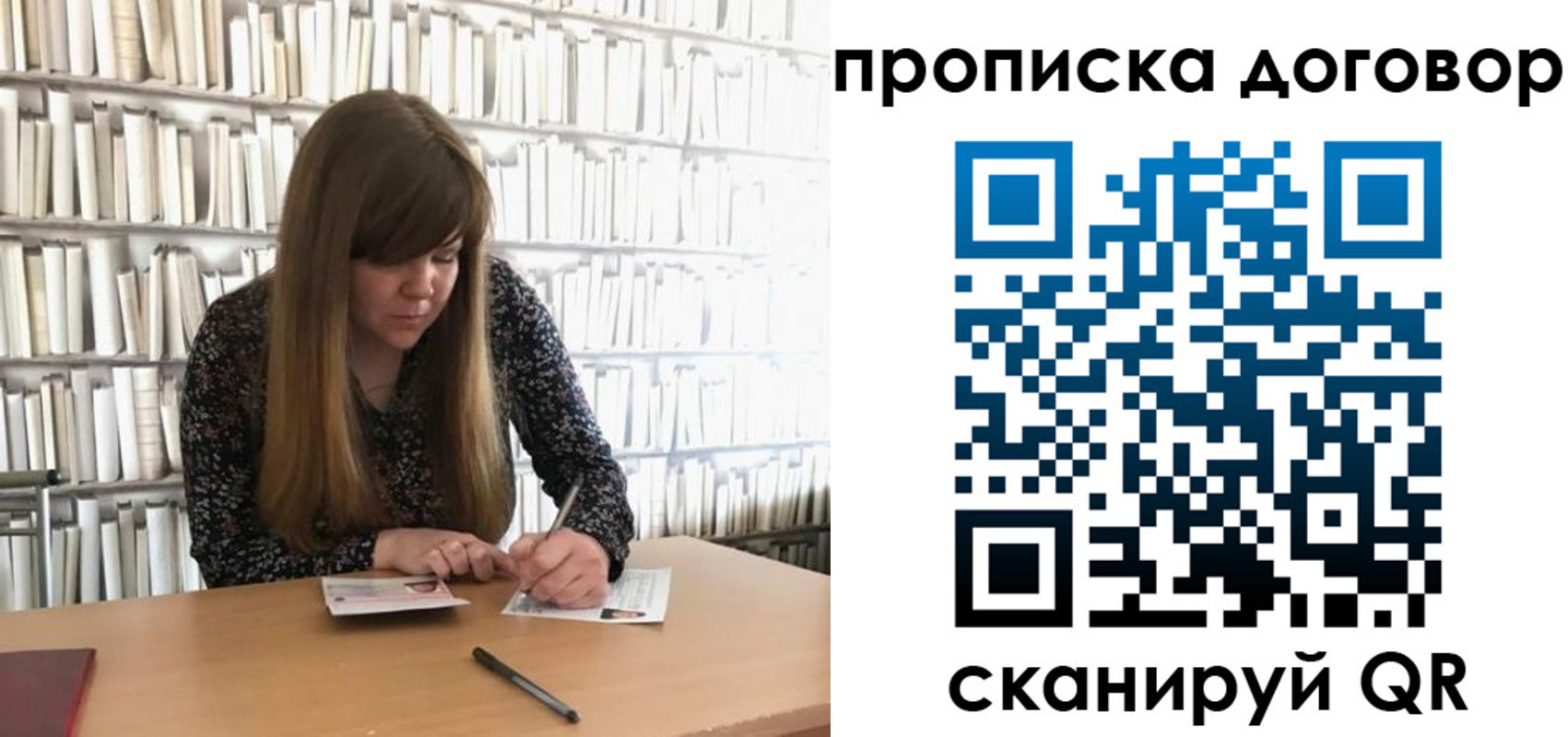 прописка паспорт в Гудермесе