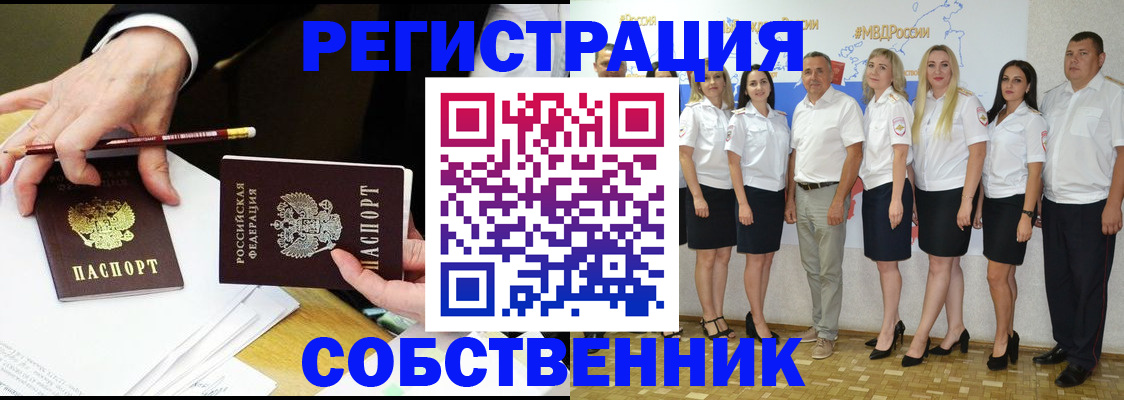 где прописаться в Гудермесе