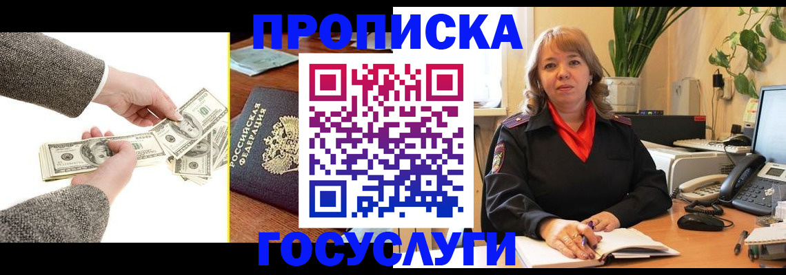 найти адрес прописки в Гудермесе